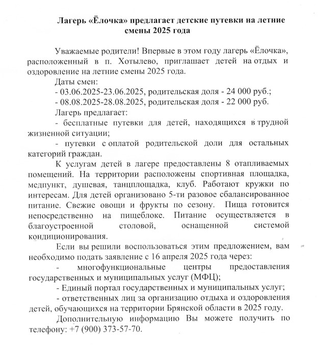 Изображения.
