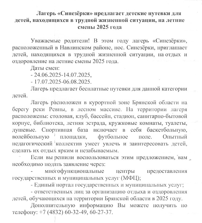 Изображения.