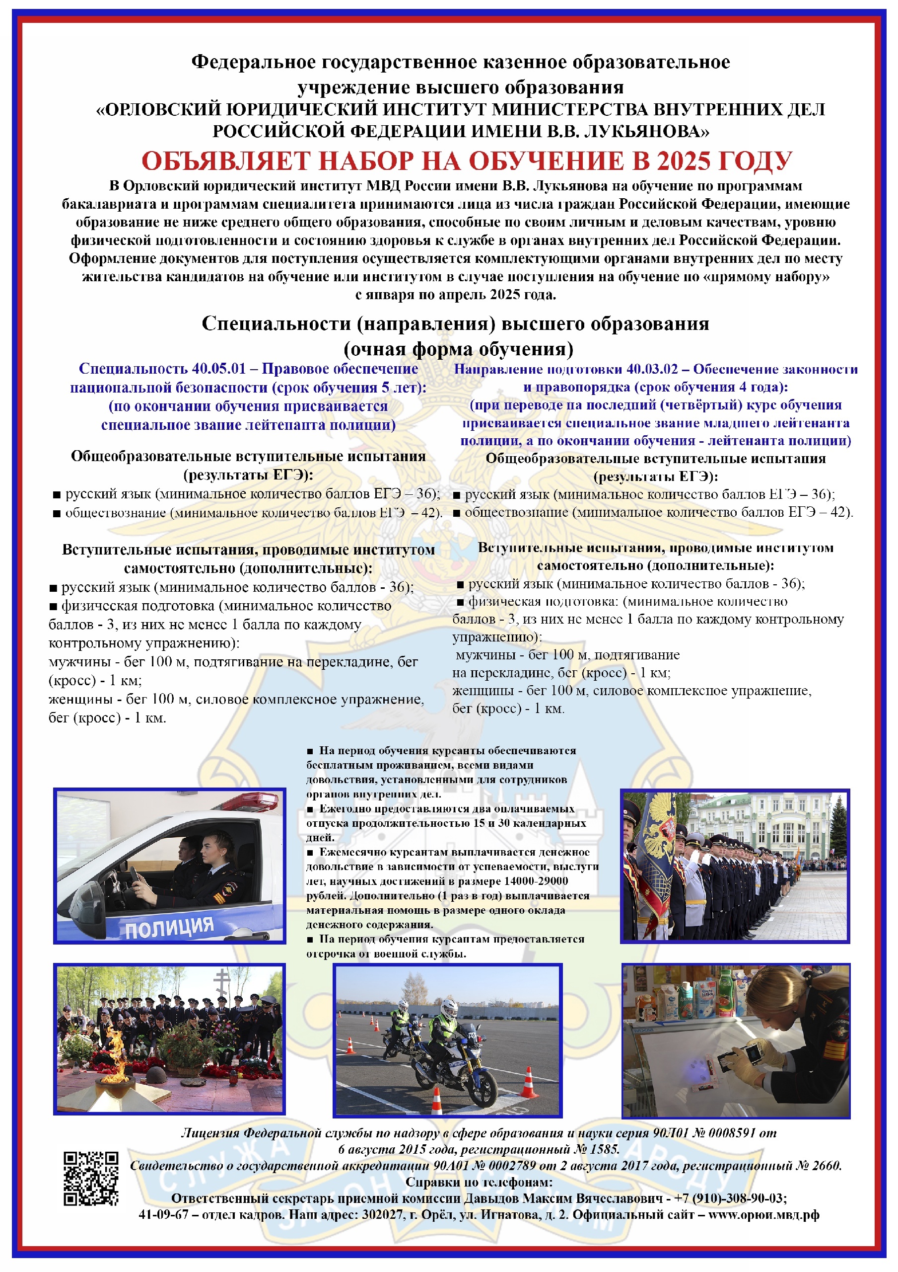 Изображения.
